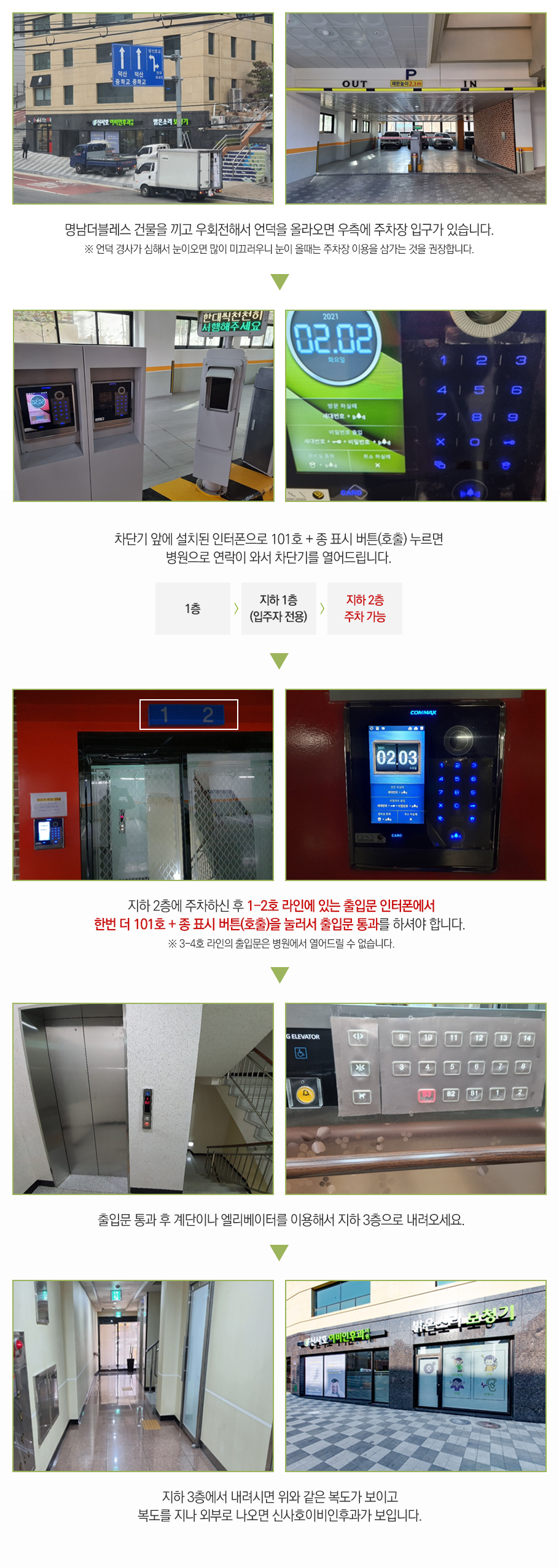 자가용